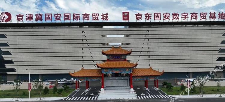 永悦大酒店(固安永定城店)图片