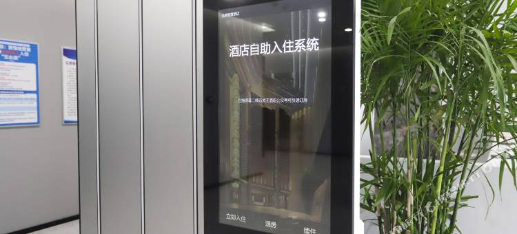 弘恩智慧酒店(延吉万达广场店)图片