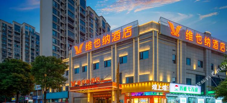 维也纳酒店(南昌高铁南站店)图片