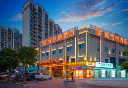 Vienna Hotel (Nanchang High-Speed Railway South Station) Hotel Overview