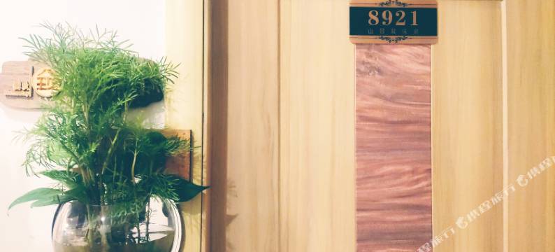 西蜀运晨酒店(稻城亚丁景区店)图片