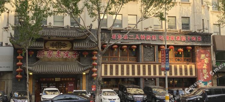逸家精选公寓(青年公园地铁站彩电塔夜市店)图片