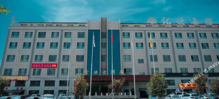 圣迪大酒店图片