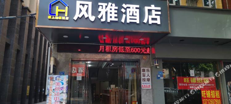 美偲途电竞民宿(东莞厚街万达广场店)图片