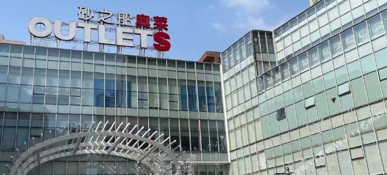 长沙三周印象民宿(月亮岛砂之船店)图片