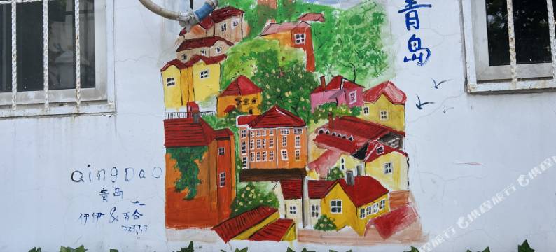 青岛指南针青年旅舍图片