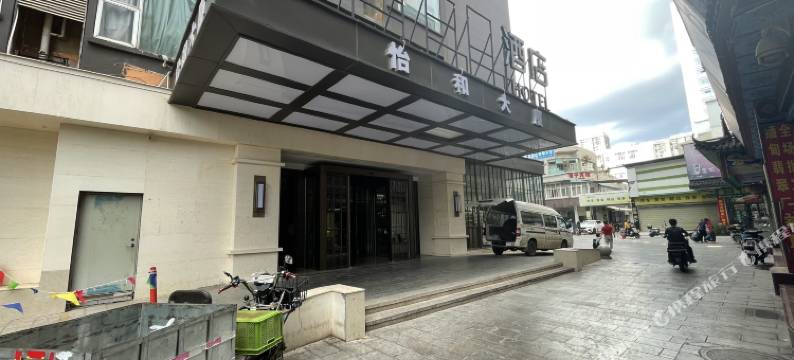 喜遇民宿(昆明火车站店)图片