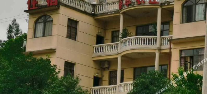 重庆荟萃农庄图片