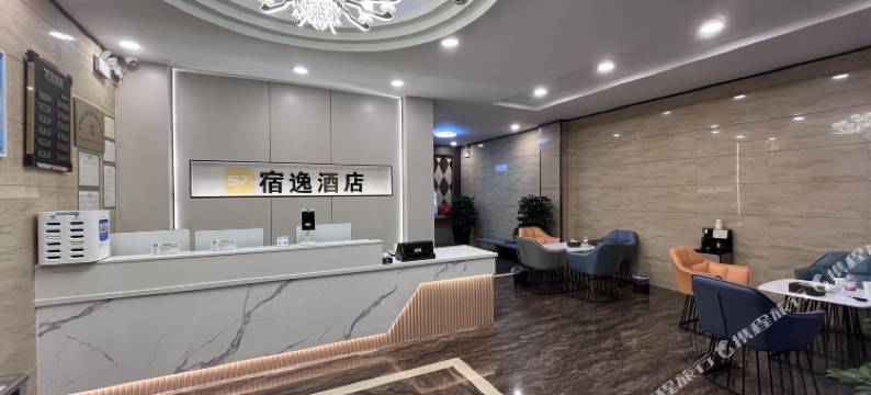 宿逸酒店(宿州火车站国购广场店)图片