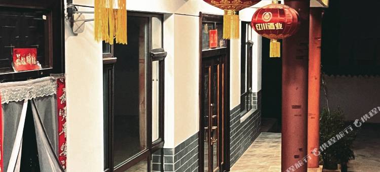 天水好香来农家乐图片