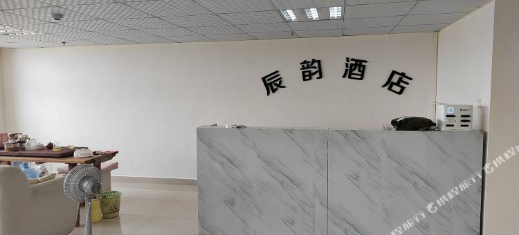 辰韵酒店(黔西高铁站店)图片