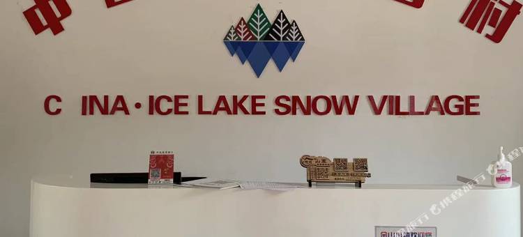 伊春峰岩山寨图片