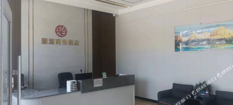 聚源商务酒店图片