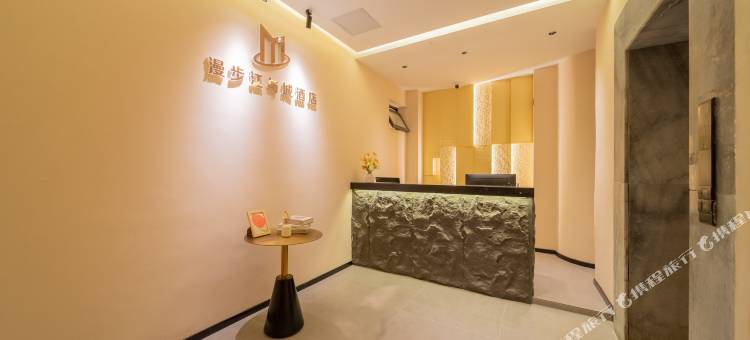 漫步江与城酒店(重庆解放碑洪崖洞店)图片