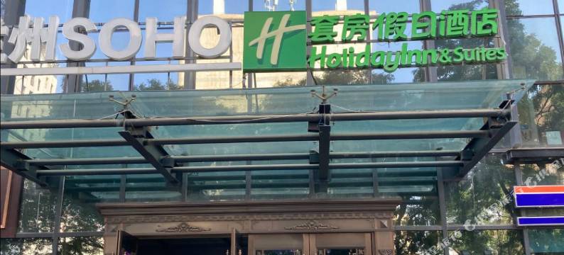 不被定义民宿(兰州中心店)图片