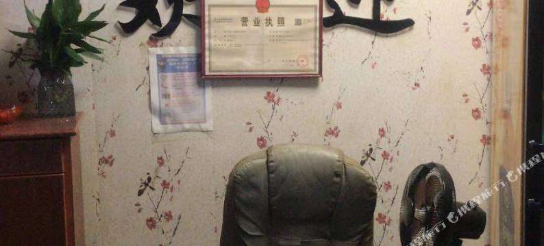 中山金忠棋牌住宿图片