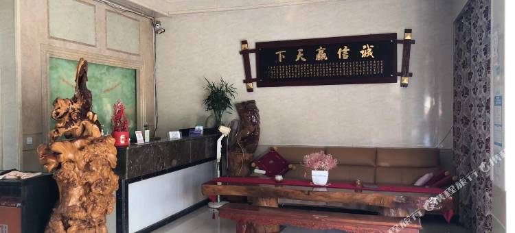 涛源金源酒店图片