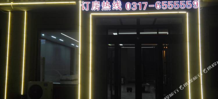 晨宏宾馆(黄骅歧口村店)图片