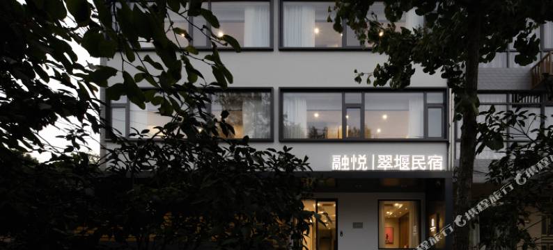 融悦·翠堰民宿(仙居店)图片
