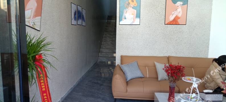 鸿名精品酒店图片