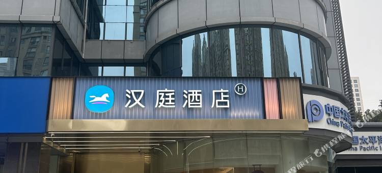 汉庭酒店(苏州嘉元路天虹购物中心店)图片