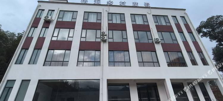 格润乡村度假民宿图片