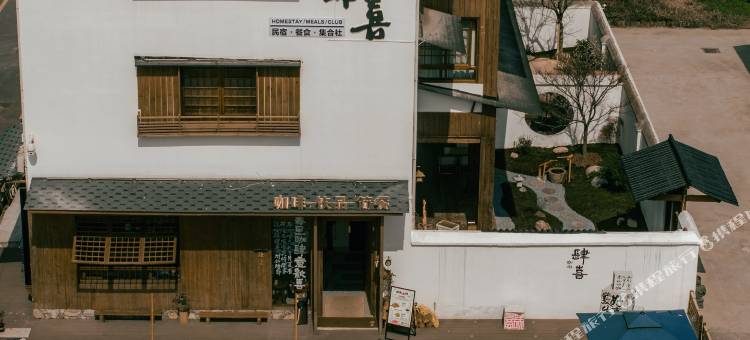 肆喜·SIXI轻奢度假美宿(东阳八面来风影视基地店)图片