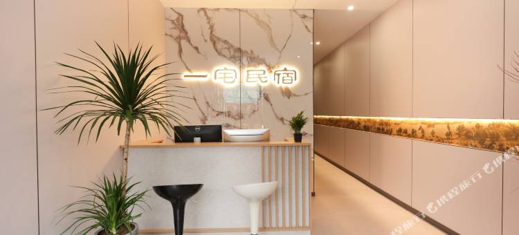 洛阳一宅民宿(隋唐洛阳城应天门遗址丽景门店)图片