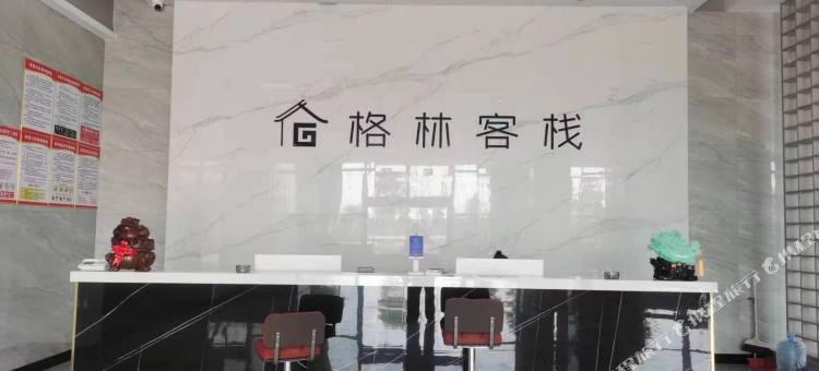 格林客栈(固镇店)图片