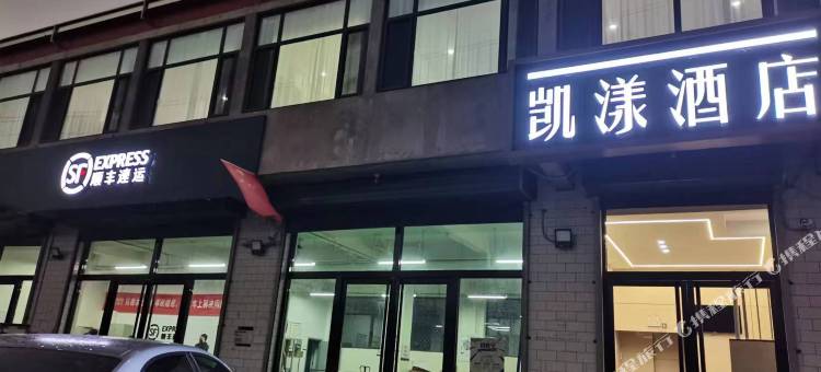 太原凯漾酒店图片