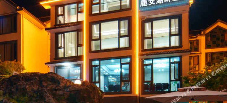 金华双龙风景区鹿女湖畔餐厅民宿图片