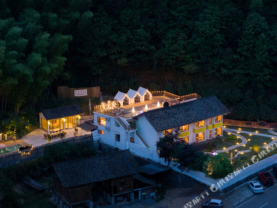 迎晓山居设计师民宿(梵净山店)