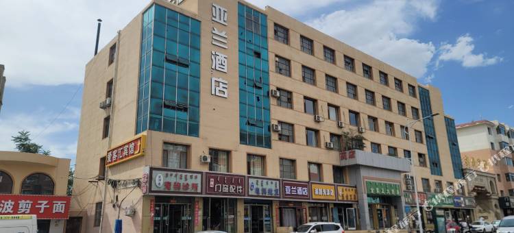 亚兰酒店图片