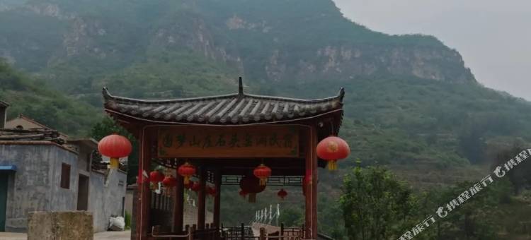 圆梦山庄石头窑洞民宿图片