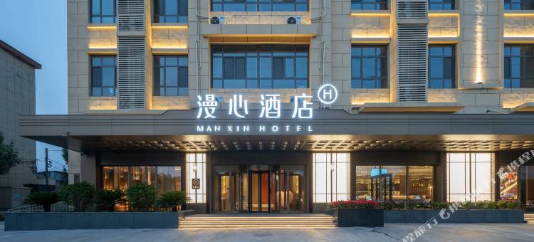 漫心酒店(沧州黄骅店)图片