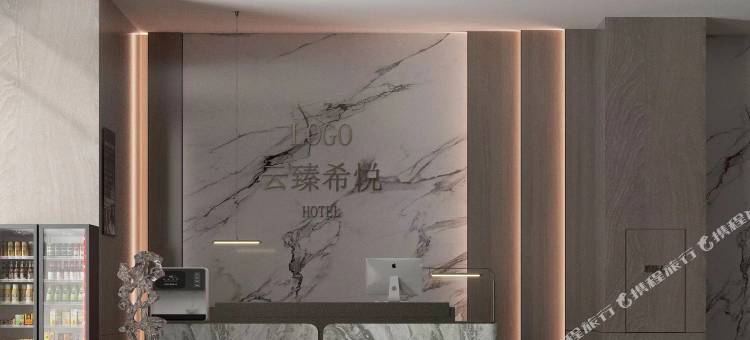 云臻希悦电竞酒店(红旗大街新利广场店)图片