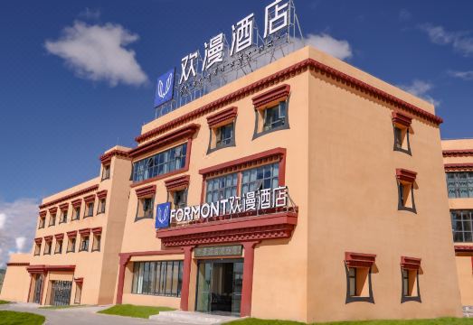 欢漫酒店（阿里普兰冈仁波齐风景区店）外景图