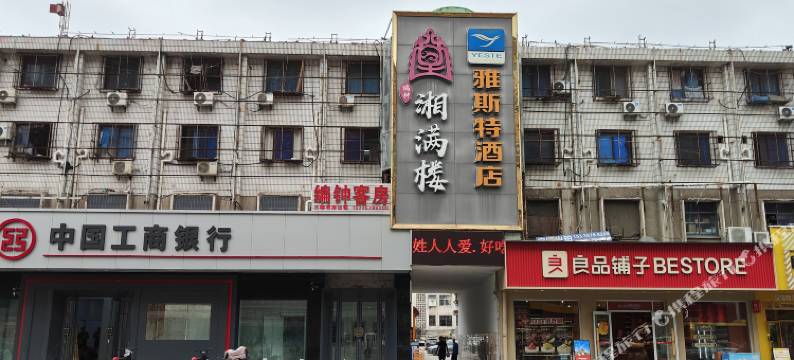 随州编钟客房图片