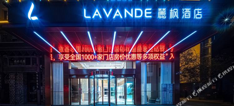 麗枫酒店(南昌青山湖万达店)图片