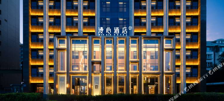 银川长城中路漫心酒店图片