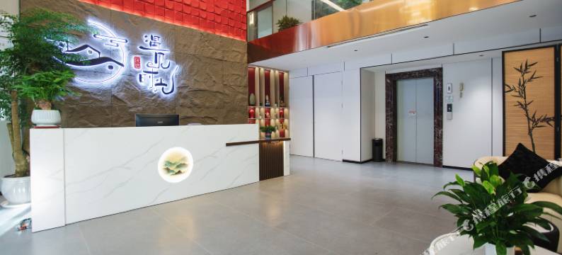 邵阳市遇见时光民宿图片