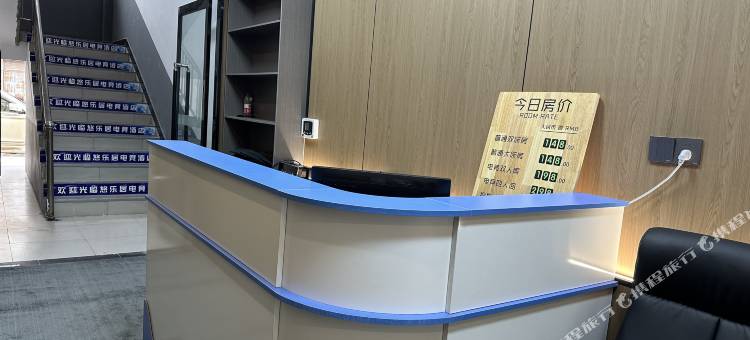 延长悠乐居电竞酒店图片