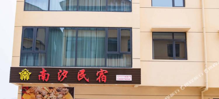 南汐民宿(绿葱坡滑雪场店)图片