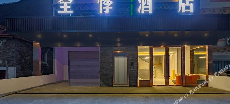黑水全悸酒店图片
