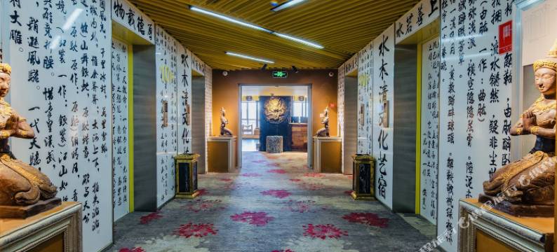 昆明原始部落高颜值酒店(呈贡大学城高铁南站店)图片