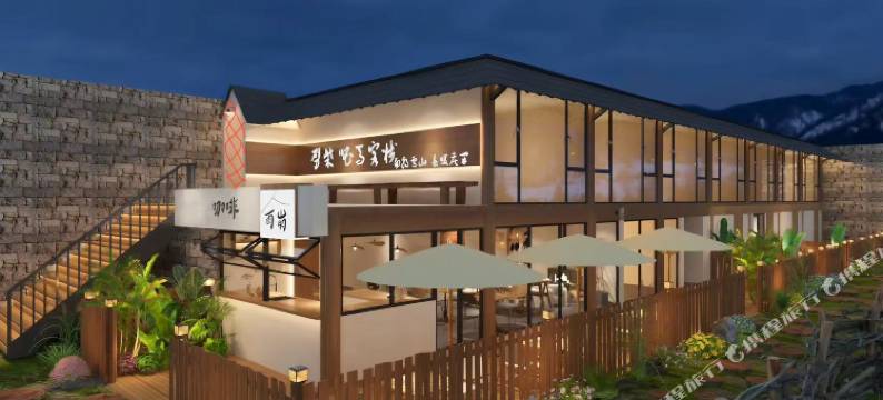 喂马劈柴客栈(上雨崩店)图片