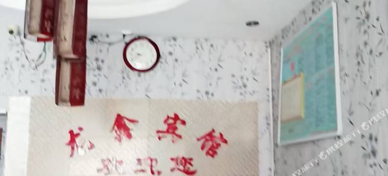 龙鑫宾馆图片