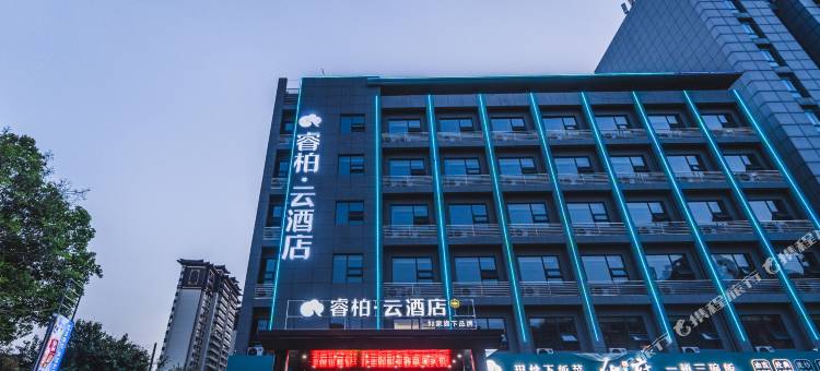 如家睿柏·云酒店(六安金安区政务中心店)图片