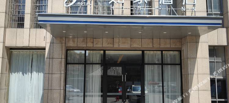 如家酒店·neo(上饶玉山天街店)图片