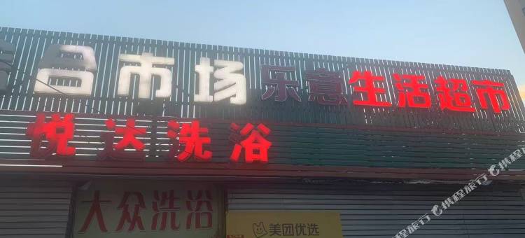 大连顺路宾馆图片